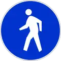 Pedestrians only