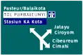 4-way intersection directional sign. TOL PURBALEUNYI, a motorway, is highlighted in white and bears the international highway symbol, while Stasiun KA Kota, a train station, is highlighted in blue.