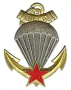 Insignia of the 3e BCCP