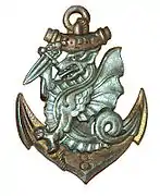 Right chest insignia of the 8e B.P.C