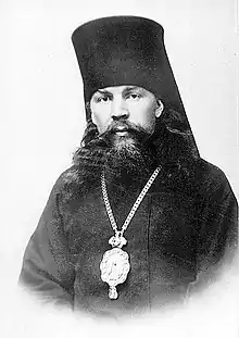 Bishop John (Bulin) of Pskov-Caves Monastery.