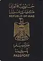 The front cover of a contemporary Iraqi Passport