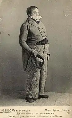 Moskvin as Bobchinsky in Revizor by Nikolai Gogol in 1906