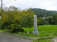 Monument on Yamaguchi Prefectural Route 160