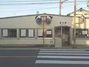 Station entrance