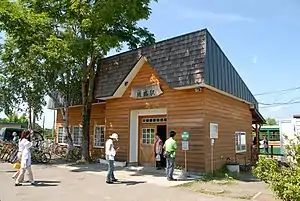 Tōro Station station building