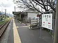 }A view of the station platform and track.