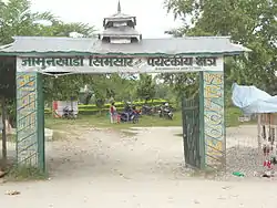 Gate to wetlands area