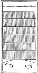 Reed shoji; koshi with cut-out bats, top section unfilled