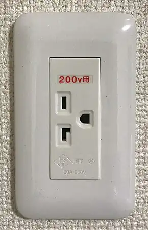 Japanese 200 V socket with earth slot, for an air conditioner  (similar to NEMA 6-20)