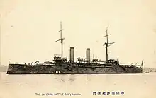 Asama in 1900