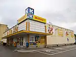 A convenience store in Mäki-Matti.