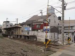 Station platform