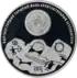 KG-2013-1som-Saimaluu-Tash-b