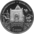 KG-2014-1som-Kumbez-a