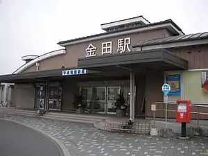 Station entrance