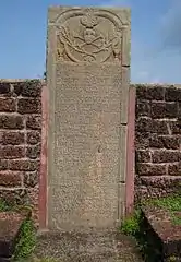 The Grave stone of Dutch commandents wife and two children with Dutch inscriptions