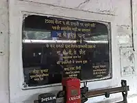 Kasara railway station - Electrification plaque.