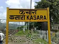 Kasara railway station Station board.