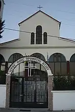 Church of Prophet Elias