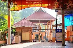 Entrance of the temple