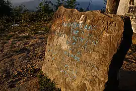 Keokradong Milestone