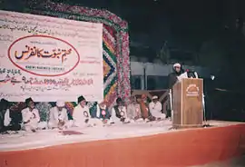 Khatme Nabuwath Conference