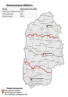 Location of Khmelnytskyi Oblast