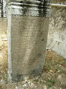 Kilakarai Arabic tombstone in oldest mosque of India (The Old Jumma Masjid of Kilakarai) Arwi Arabic script