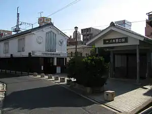 The station building of Yagi-nishiguchi Station