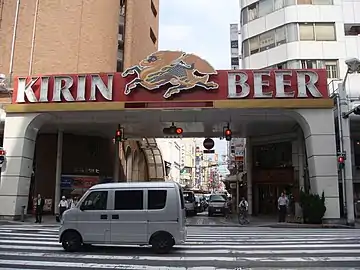 The logo of Kirin Beer features a kirin (photo taken in Hiroshima, Japan)