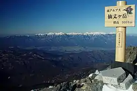 Kiso Mountains from top of Mount Senjō