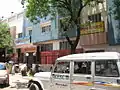 Auditorium of Paschim Banga Jatra Akademi