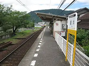 Station platform