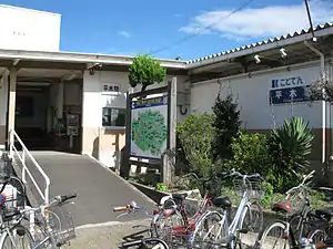 Station entrance