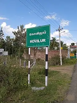 Road Sign on this Village