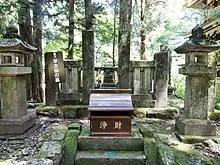 grave of Hayatarō