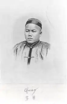 A head-and-shoulders photograph of Lai Afong