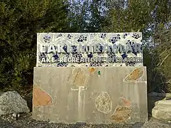 Entrance sign