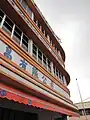 Front view of Lam Look Ing Bazaar, Ipoh. (rebuilt)