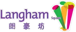 Langham Square logo