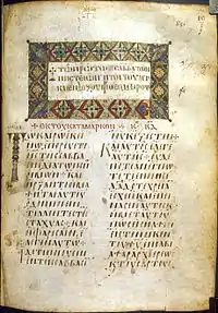 Folio 95