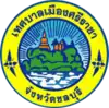 Official seal of Si Racha