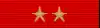 Philippines Long Service Medal