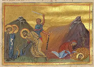 Martyr Longinus the Centurion.