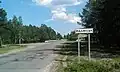 Village entrance from town of Stepan (west)