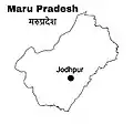 Maru Pradesh