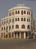 The "Hotel Torino" (built in 1938), an example of Venetian influenced architecture in the old section of the city