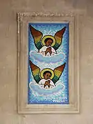 Medhane Alem Cathedral, detail