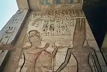 Medinet Habu